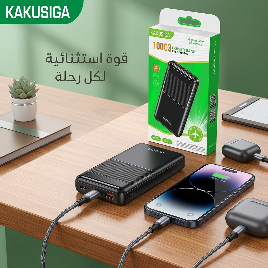 power bank